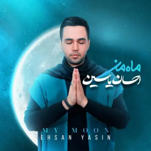 La Ya Dunya